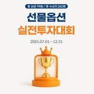대표이미지
