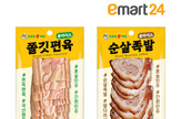 대표이미지