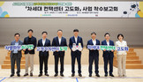 NH농협은행, ‘차세대 컨택센터 고도화’ 사업 착수