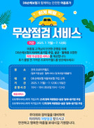 대표이미지