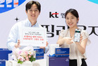 KT, 멤버십 전용 커머스 ‘쇼핑라운지’ 오픈