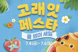 대표이미지