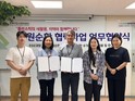 강북구도시관리공단–서울강북지역자활센터, 자원순환 업무협약 체결