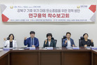 강북구의회,‘기후위기 대응 탄소중립을 위한 연구회’ 착수