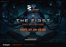 스마일게이트, 신작 RPG ’카제나‘ 제작 발표 영상 ‘더 퍼스트 쇼케이스’ 공개 예고