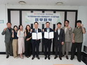 대구문화예술진흥원, 대구음악협회와 업무협약 체결