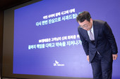 SK텔레콤, ‘고객 신뢰 회복’에 7000억원 투자…위약금 면제·8월 통신요금 50% 감면