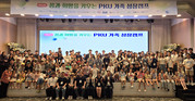 CJ제일제당·매일유업, 희귀질환 환우 후원에 도움의 손길