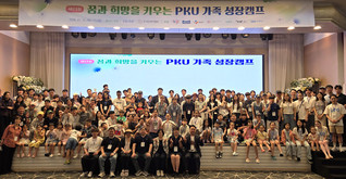 CJ제일제당·매일유업, 희귀질환 환우 후원에 도움의 손길
