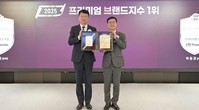 신한은행, ‘2025 프리미엄브랜드지수’ 은행·PB 부문 1위