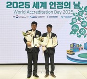 현대제철, ‘세계 인정의 날’ 기념식서 단체·개인 동시 수상