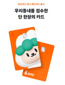 대표이미지