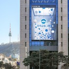 우리금융, 집중호우 피해 이재민 위해 20억 원 기부