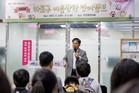놀이 속 피어나는 영어 자신감! 마포구와 여름방학 영어캠프 가자