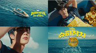 동원F&B, 동원참치 브랜드 모델로 방탄소년단 진 발탁