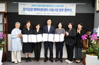 성북구, 재택의료센터 시범사업 확대…3개 의료기관과 추가 협약