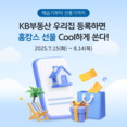 미래에셋 ‘TIGER 토탈월드스탁액티브 ETF’, 순자산 1000억원 돌파