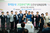 우리금융, 서울역 쪽방촌 주민 833명 대상 무상 치과 진료 시행