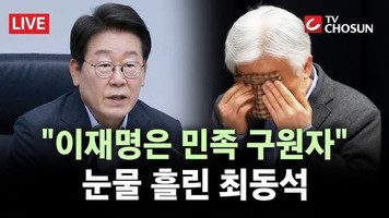 [칼럼] 최동석 인사처장의 부적절 발언? ‘안 적절’하면 매장 대상인가?