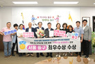 중구, 전국 최초 '상권발전소'로  매니페스토 우수사례 '최우수상' 쾌거
