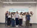 관악문화재단, 홍보 서포터즈 ‘이심관심’ 2기 발대식 개최…시민 참여 문화 홍보 본격화