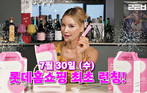 롯데홈쇼핑, 유튜브서 건강식품 론칭…운동 인플루언서와 공동 개발