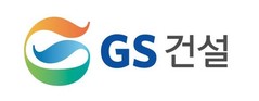 GS건설, 올 상반기 영업익 2324억… 전년比 41.8%↑