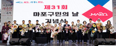 우리 동네 숨은 영웅 찾기! ‘제34회 마포구 구민상’후보자 모집