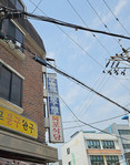“강풍 사고, 사전에 막는다”...양천구, 태풍 대비 위험간판 무료 정비 실시