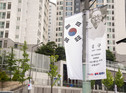 “광복 80주년, 독립운동가 얼굴로 채운 용산의 거리”  용산에 휘날리는 ‘김구 서명 태극기’… “가장 아름다운 나라 되기를”