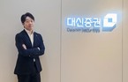[인터뷰] “美 증시, 8~9월 조정 국면 온다…경기 침체 시점 이르면 내년 도래” 대신증권 문남중 팀장
