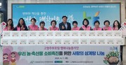 농협중앙회, 충북지역 독거노인·저소득 가구 식사 지원