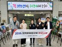 강동구의회 지역문화연구회, 전남 보성군 비교시찰 실시