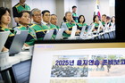 구로구, ‘2025년 을지연습 준비보고회 개최’