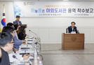올가을 강서구에 하늘 품은 야외도서관 선봬 ‘독서·공연·체험 한번에’