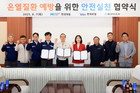 현대제철, 폭염 속 근로자 온열질환 예방 나서