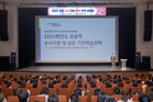 양천구, 고교학점제 시대의 똑똑한 학부모… 진로‧진학 명사 특강