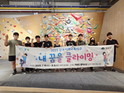 강북구, 청소년과 함께한 ‘내 꿈을 클라이밍’ 성공적 마무리