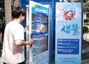 ‘강감찬 샘물’로 극한 더위 이겨내자... 관악구, 구민 안전 지키는 전방위 폭염 대응