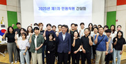 구민 감동시킨 비결이 뭐야? 구청장이 칭찬하고 동료가 배운다...  노원구, 구청장과 함께하는 친절직원 간담회