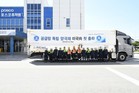 포스코퓨처엠, 공급망 독립 양극재 미국向 첫 출하