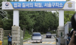 [데스크칼럼] 법은 만인에게 평등한가?