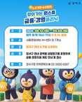 강서구, 소규모 사업자 위한 '찾아가는 금융 클리닉' 지원 나서
