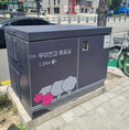 거리 캔버스 된 한전 지상기기…도봉구, 미관 개선과 구정 홍보 두 토끼 잡아