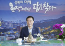 성북구 자치회관 프로그램 온라인 접수, 주민센터 안 가도 클릭 한 번에 신청