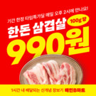 대표이미지