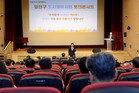 부동산 중개시장 혼선 막는다...양천구, 공인중개사 맞춤  '도시정비사업’ 포럼 개최