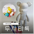 동대문구, 체험형 청년 소통 ‘두시티톡’ 운영