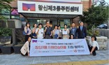 종로구, 치매 친화 환경 가속화… 평창동 이어 창신3동 ‘치매안심마을’ 지정