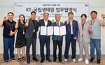 KT, 국립생태원과 생물다양성 보전 협력